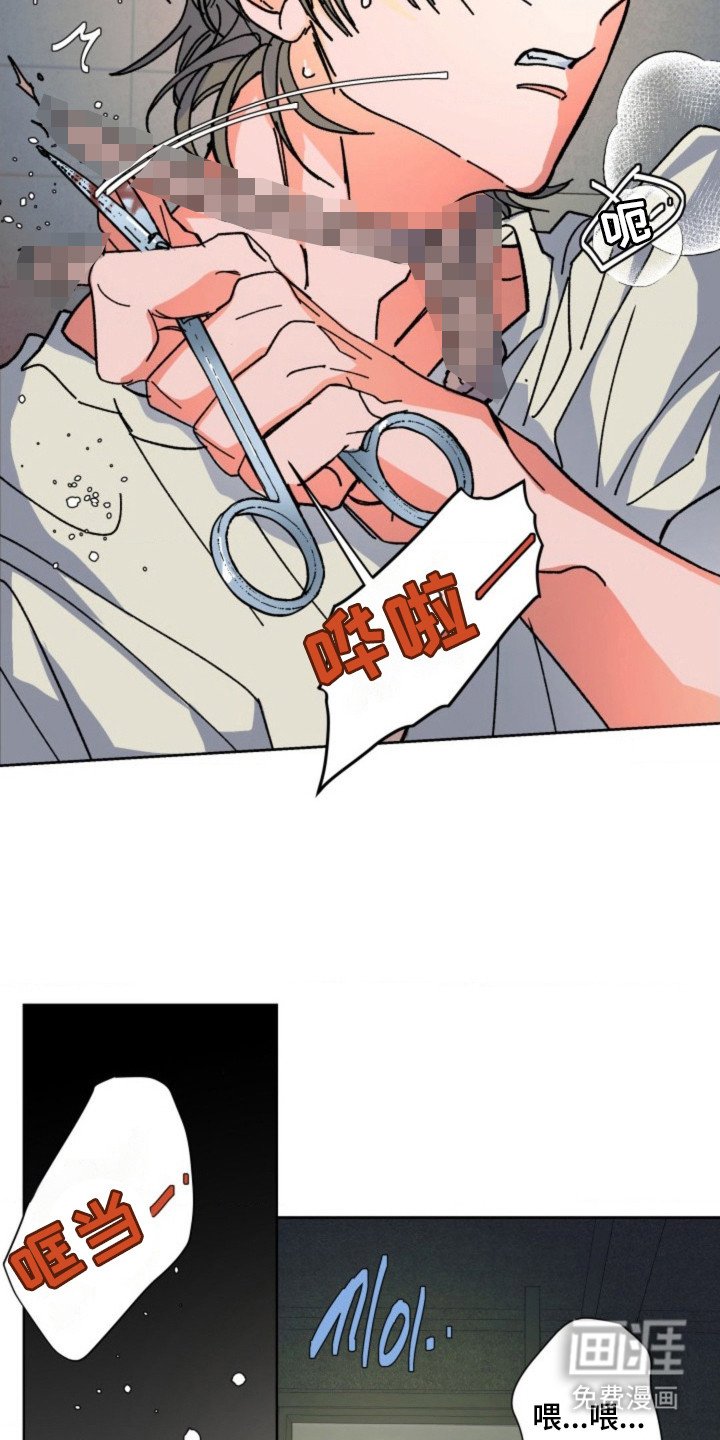第17章：不安
