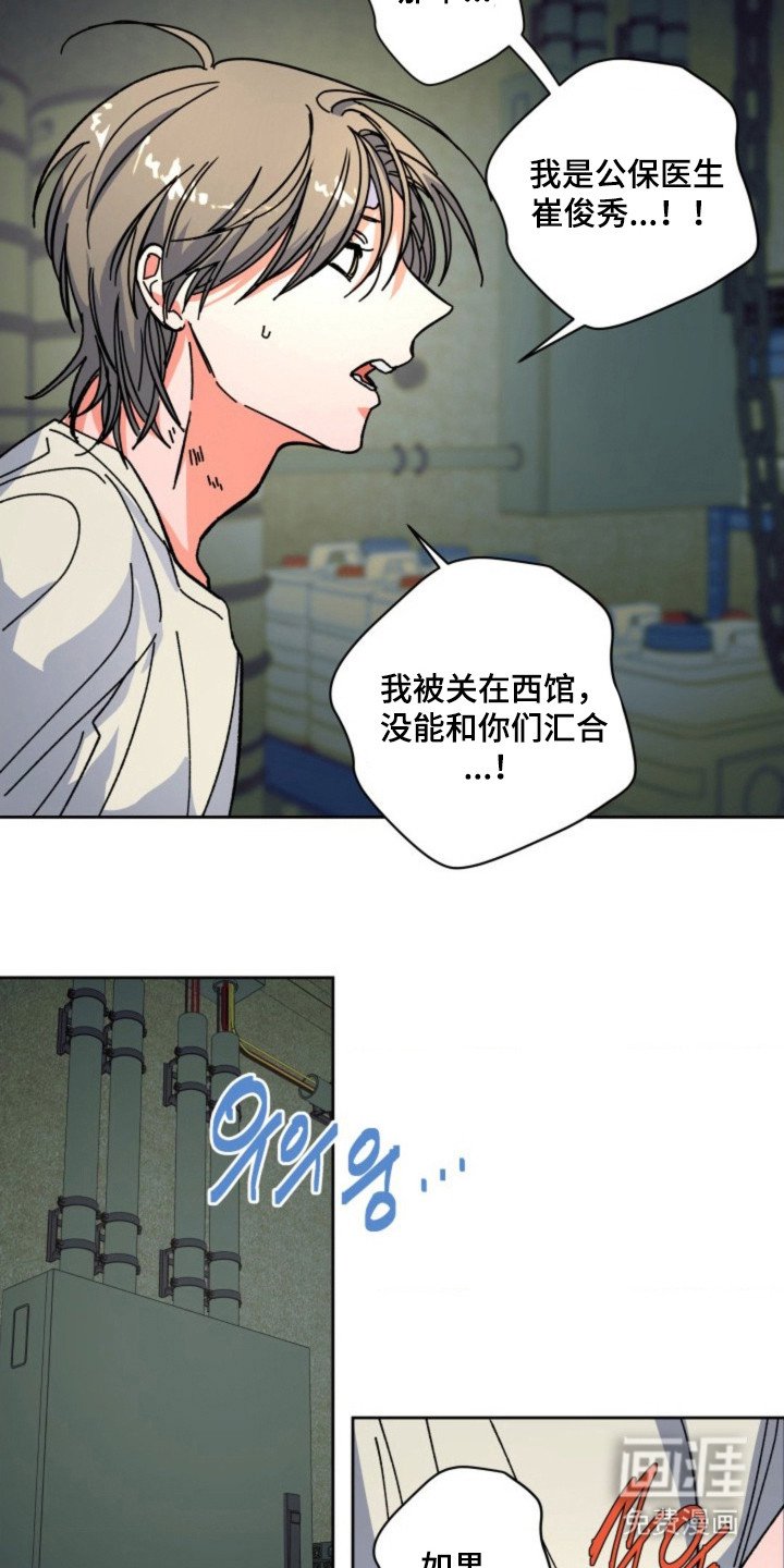 第17章：不安