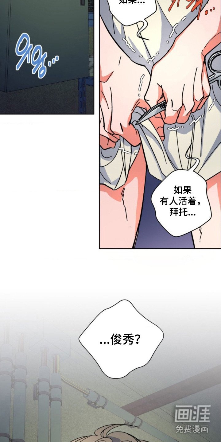 第17章：不安