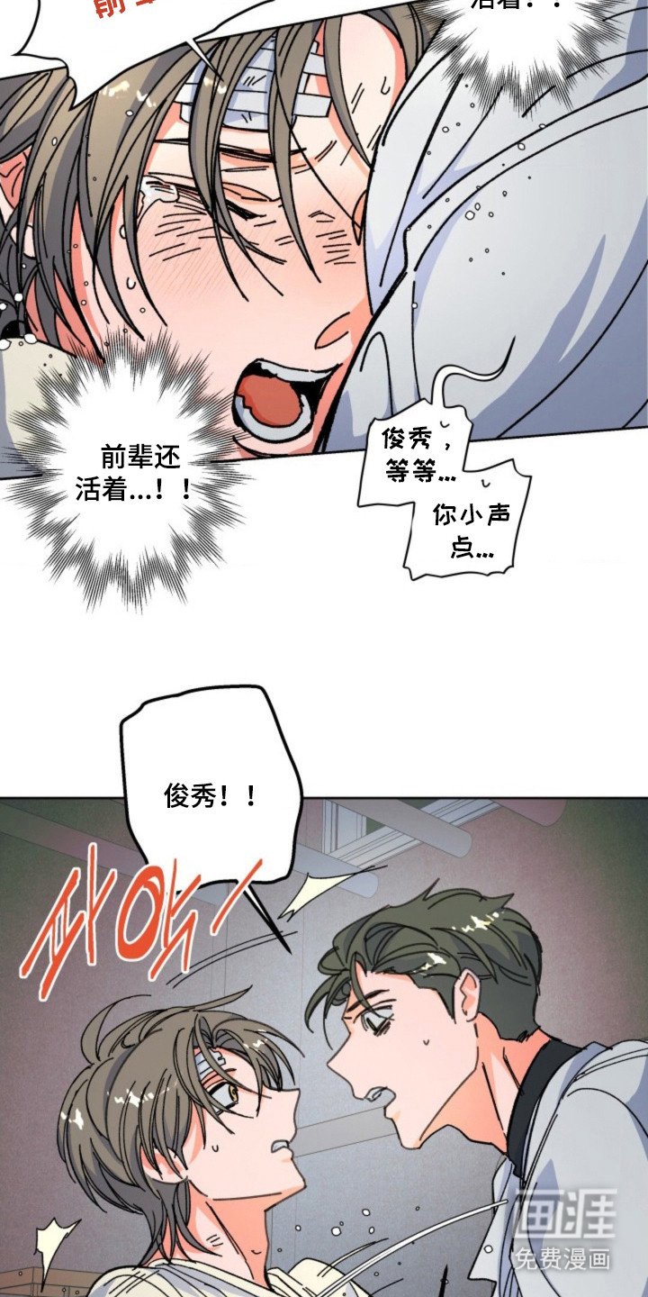 第17章：不安