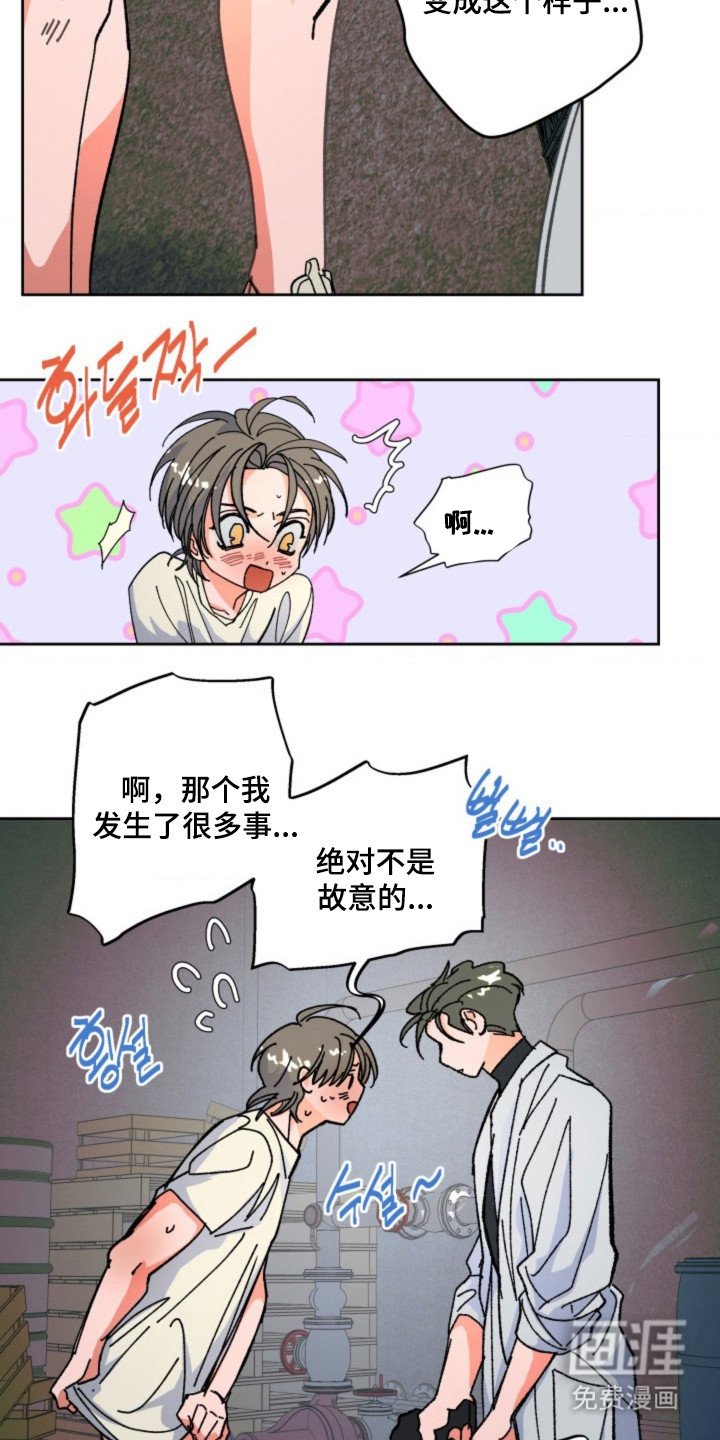 第17章：不安