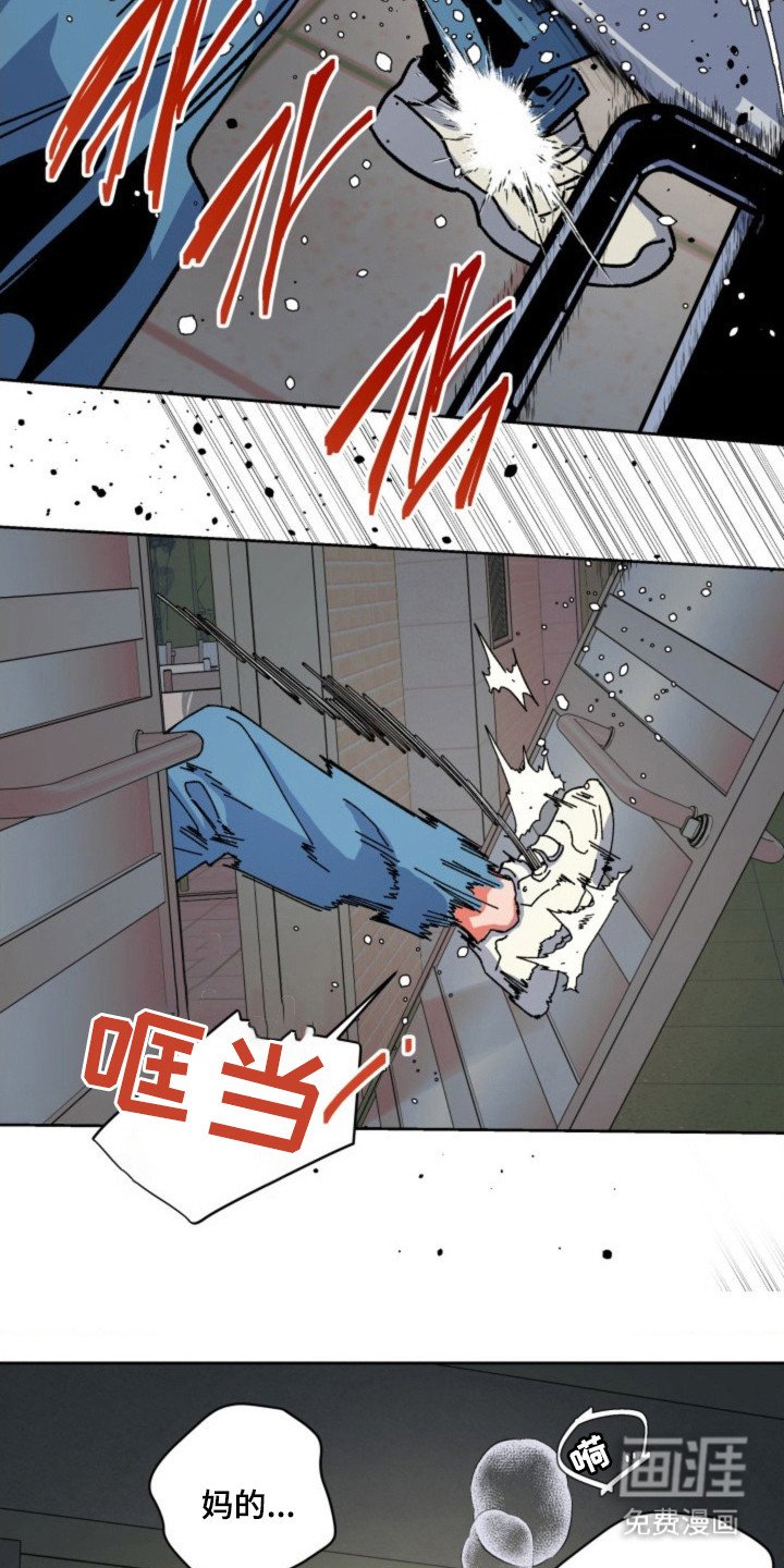 第18章：偏执