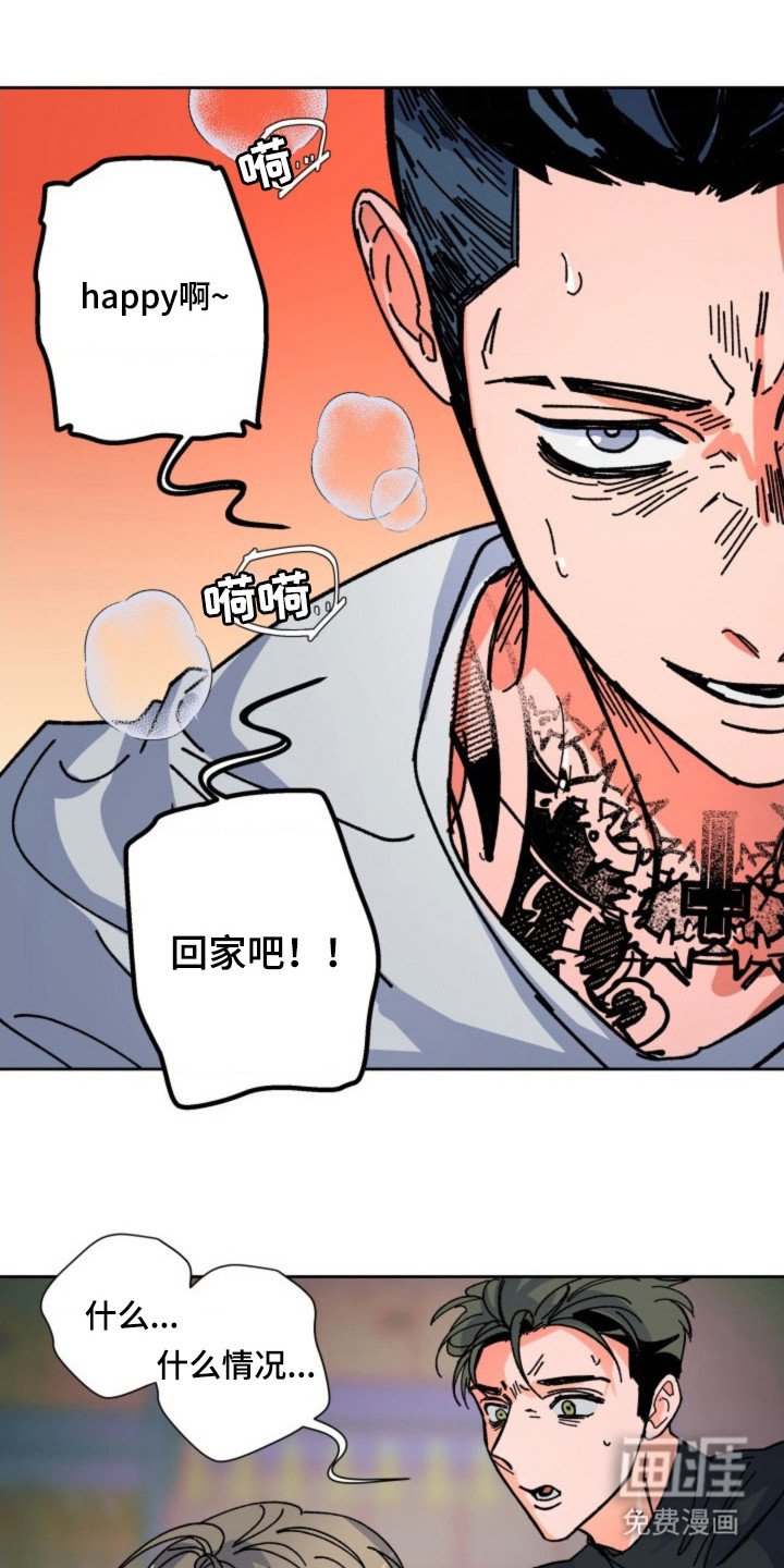第18章：偏执