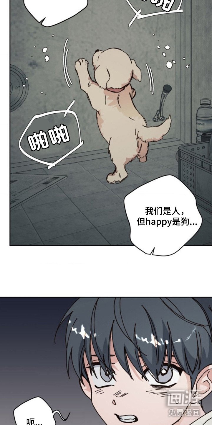第19章：自我牺牲