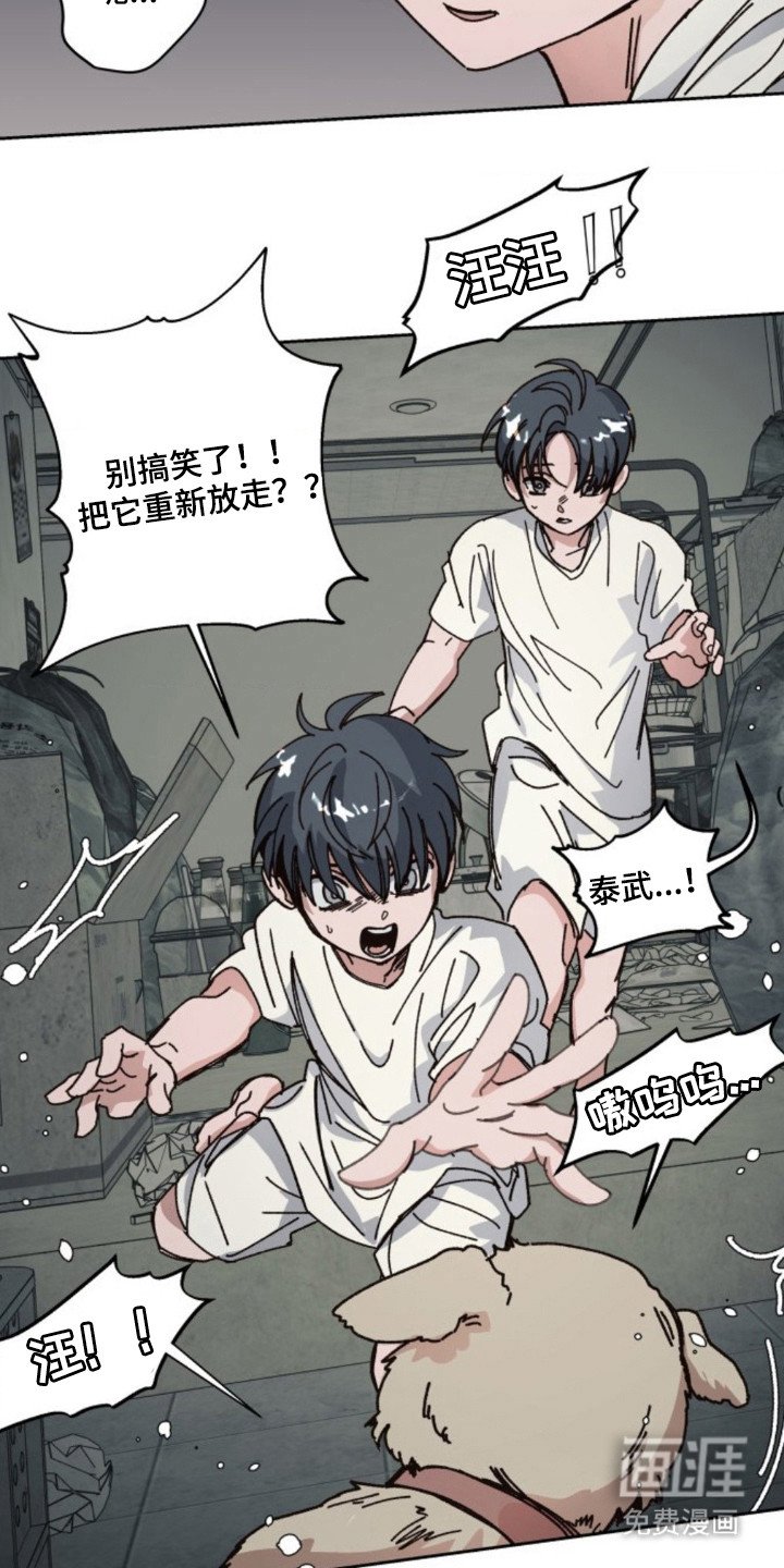 第19章：自我牺牲