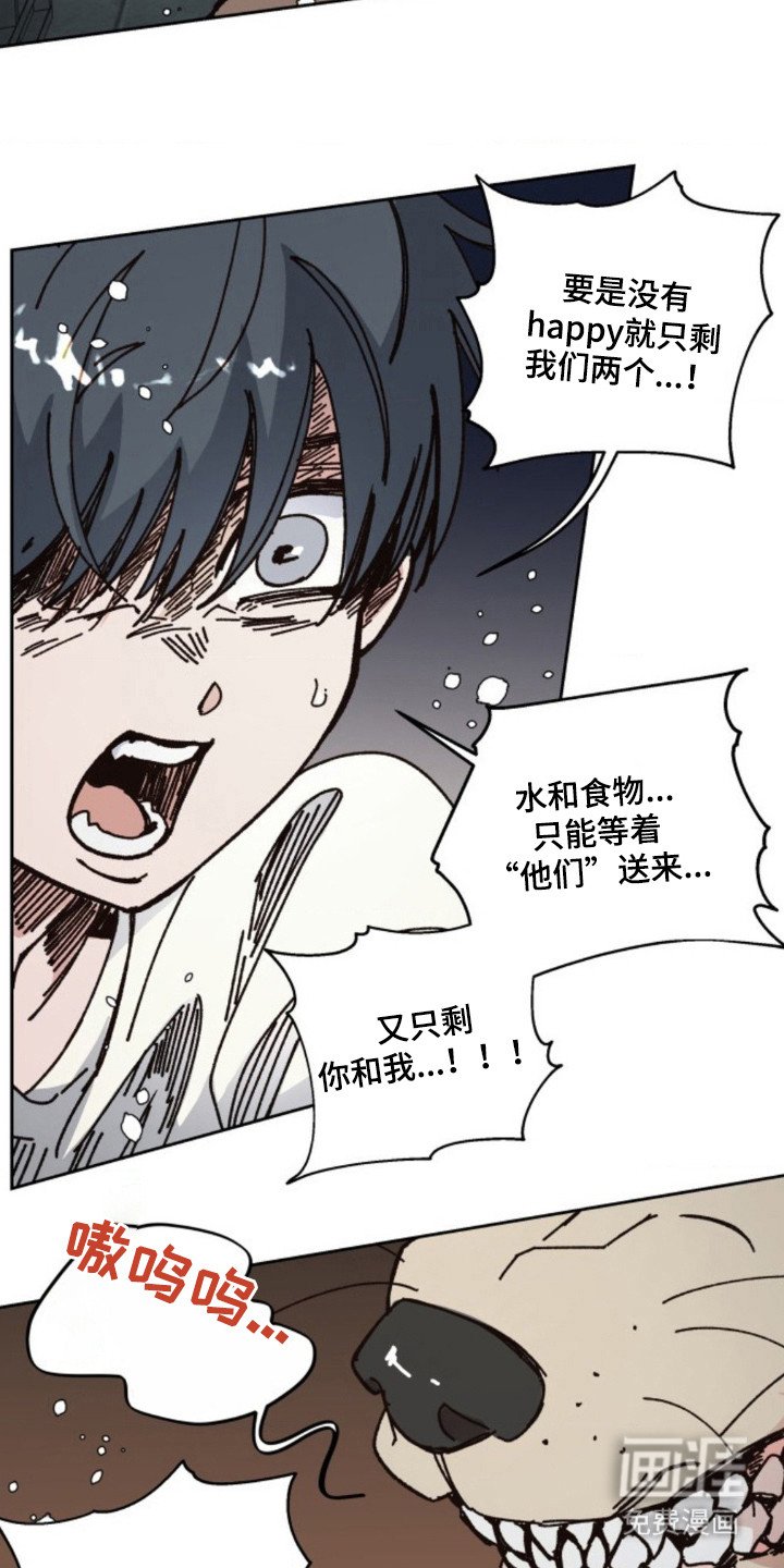 第19章：自我牺牲