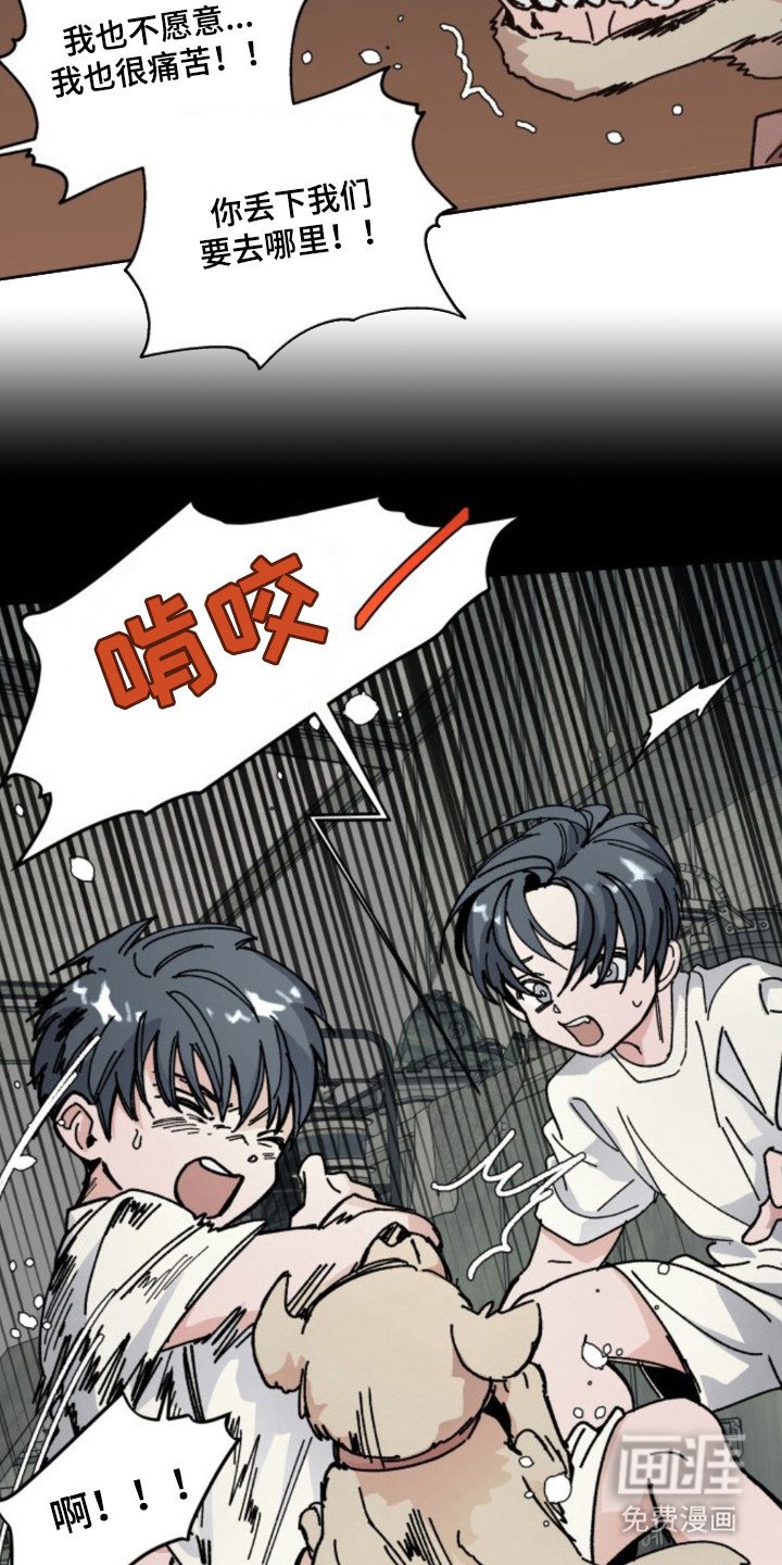 第19章：自我牺牲