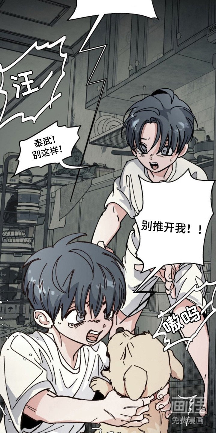 第19章：自我牺牲