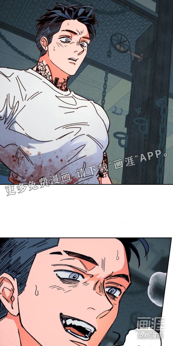 第19章：自我牺牲