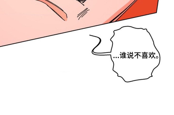 第19章：自我牺牲