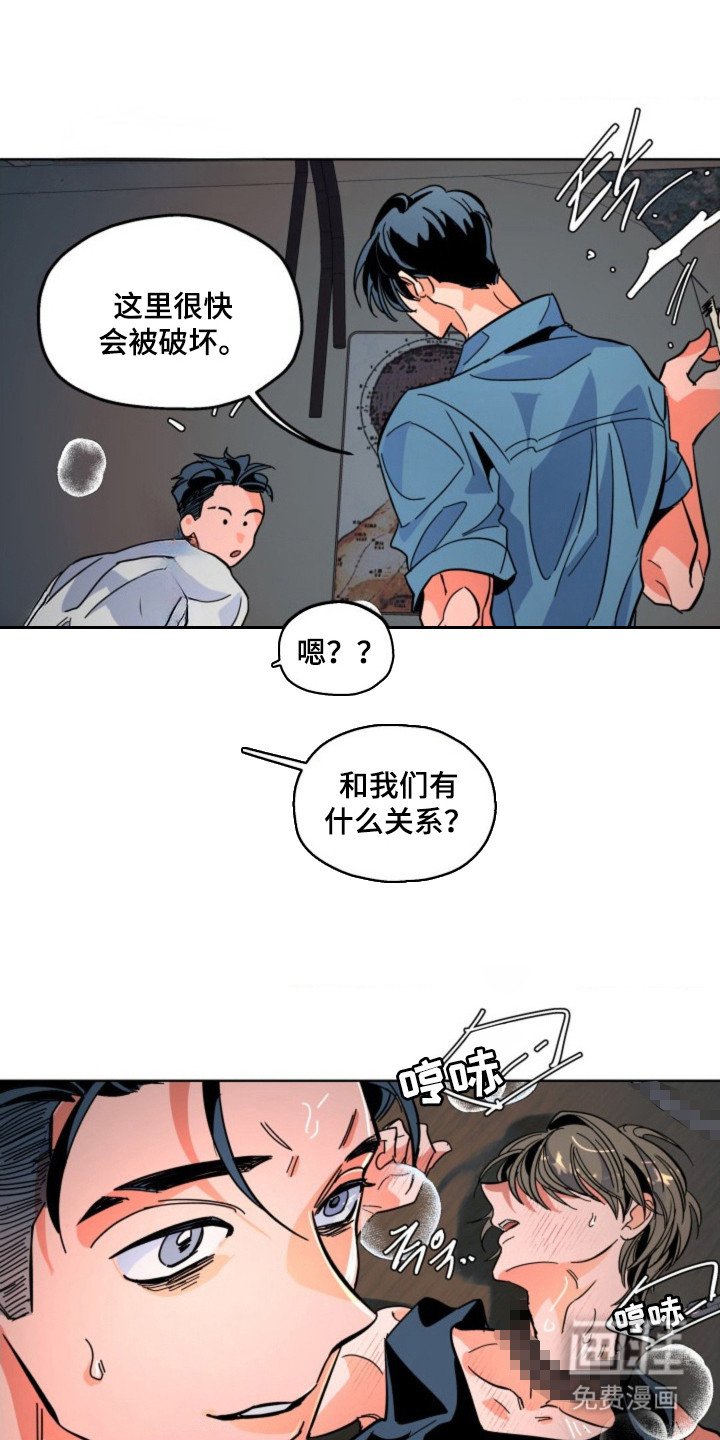 第2章：实习医师