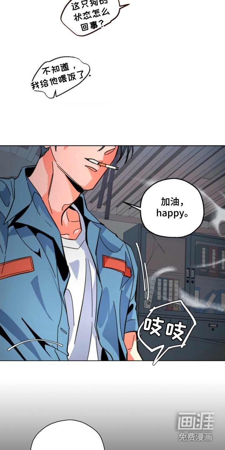第2章：实习医师