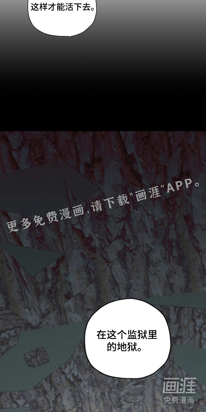 第2章：实习医师