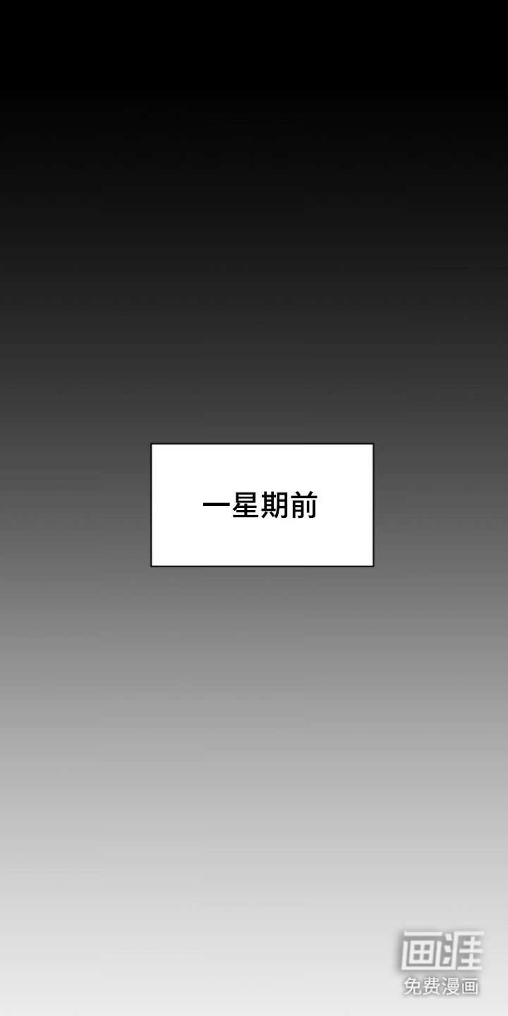 第2章：实习医师