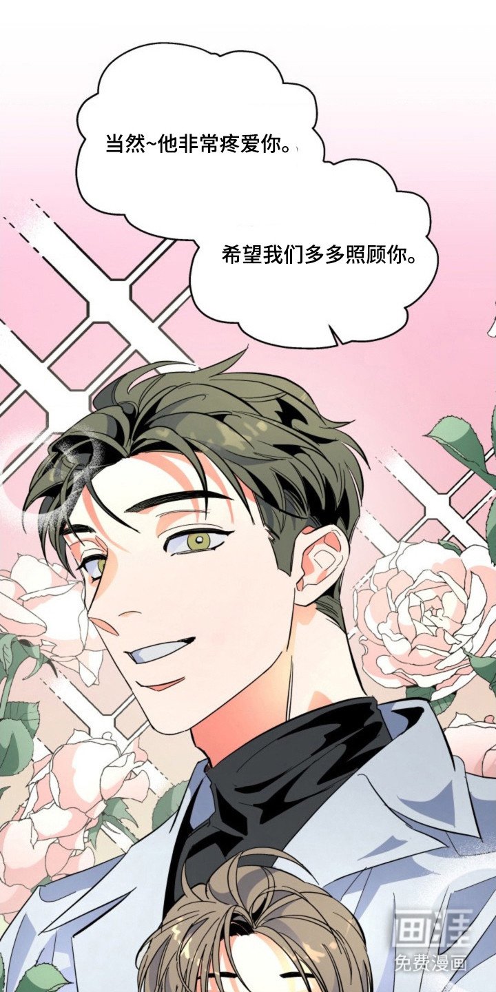 第2章：实习医师