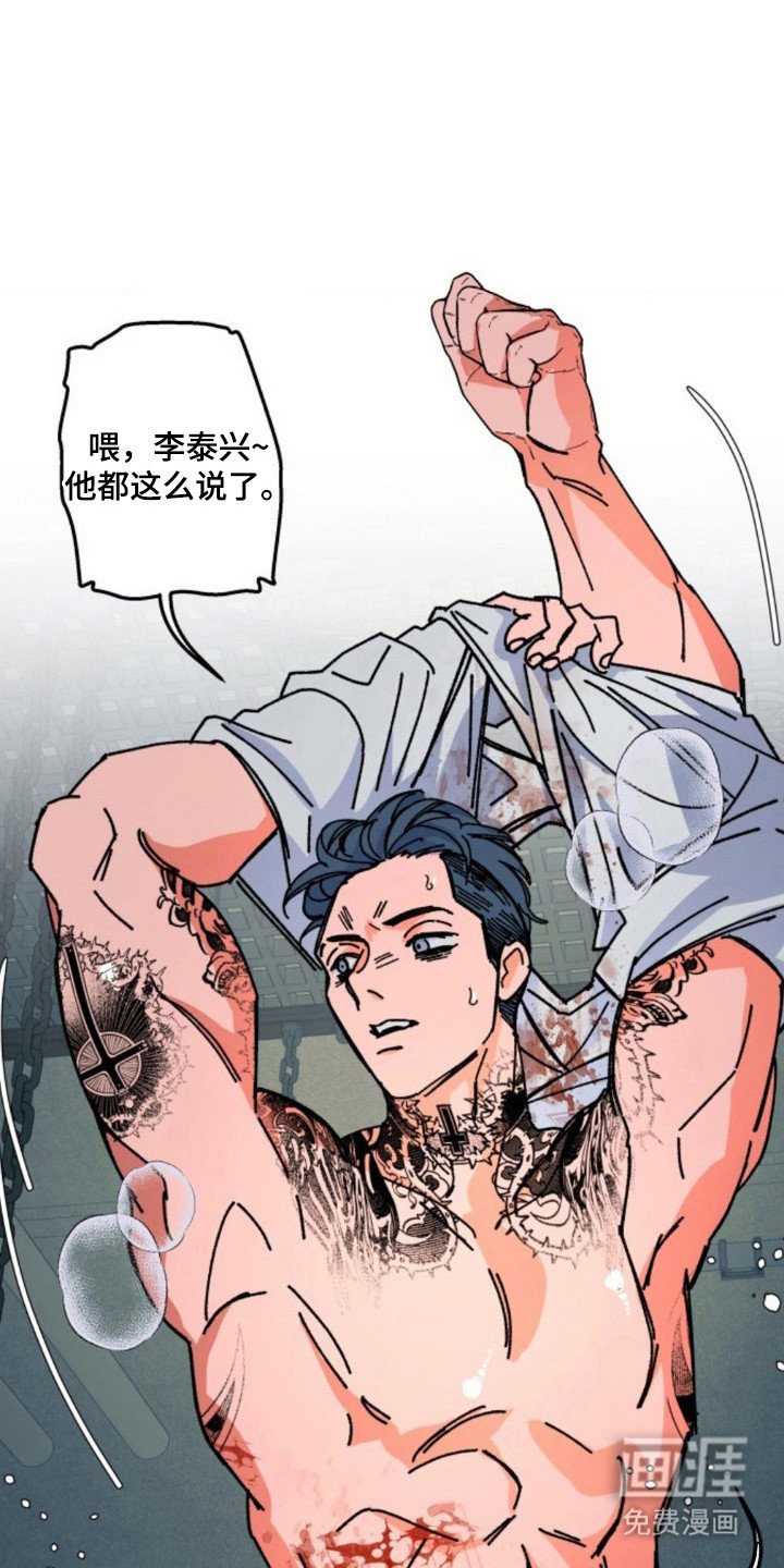 第20章： 努力讨好
