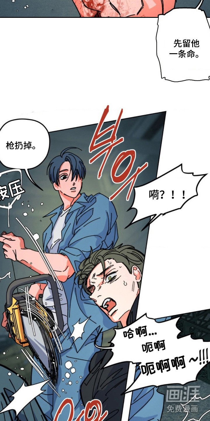 第20章： 努力讨好