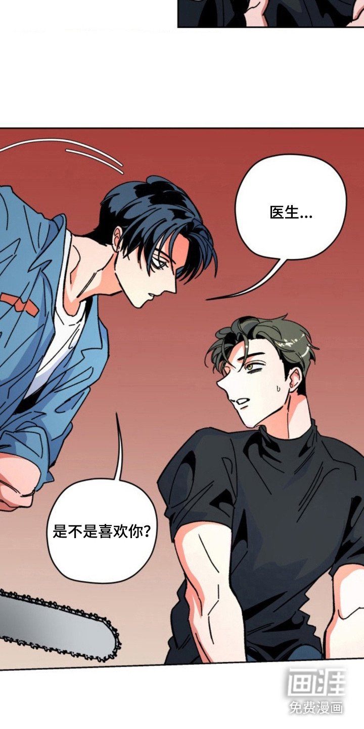 第20章： 努力讨好
