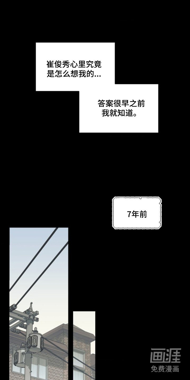 第21章：界限