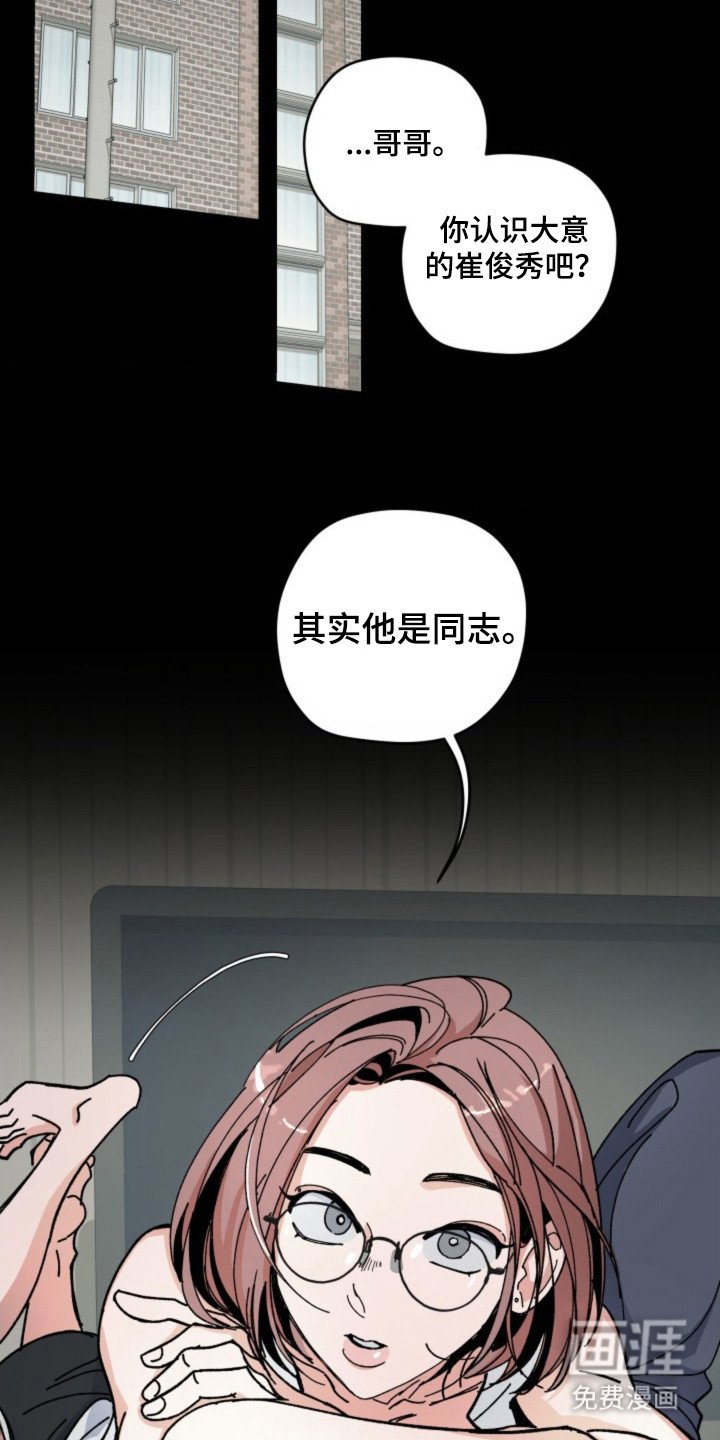 第21章：界限