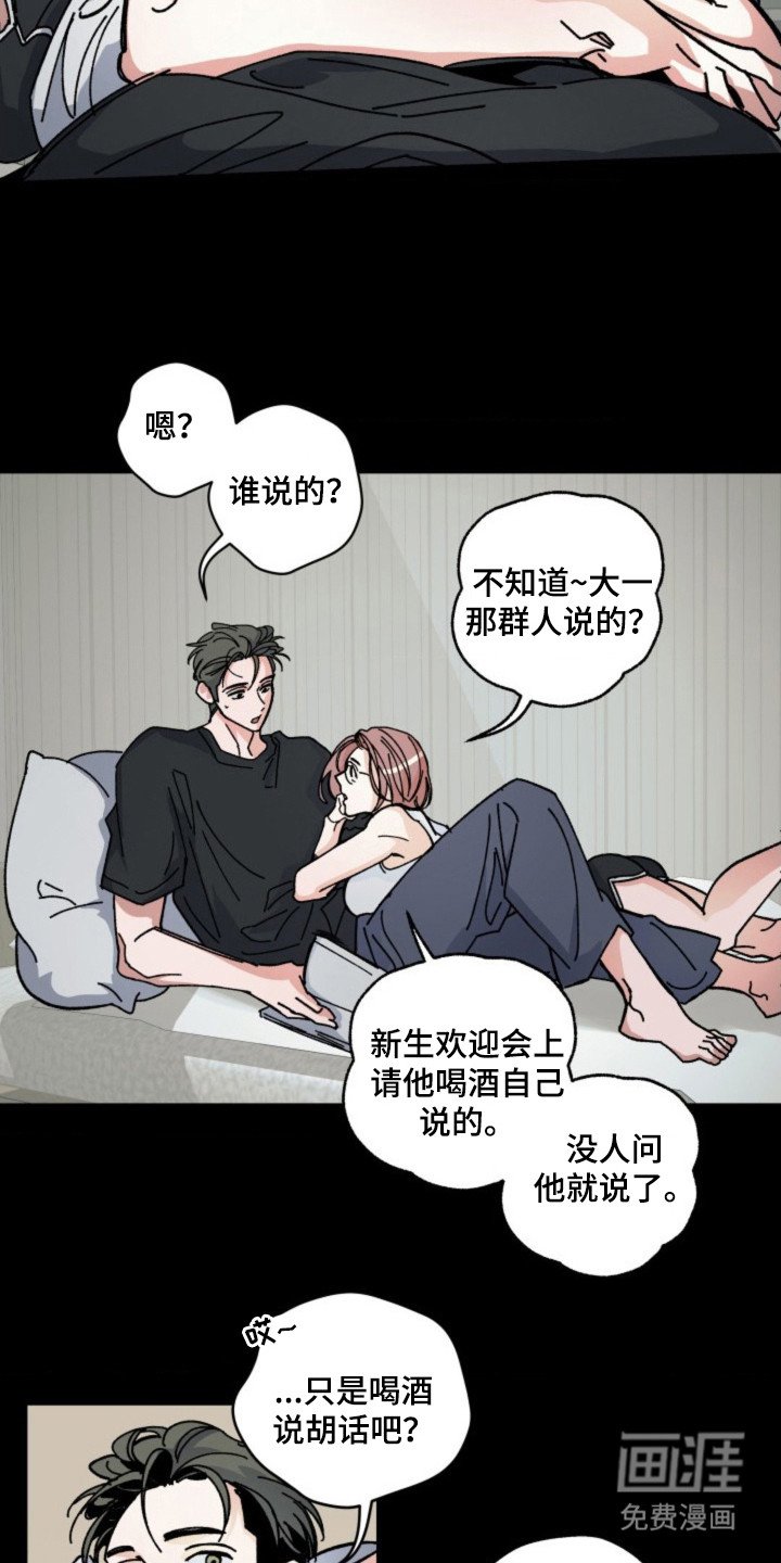 第21章：界限