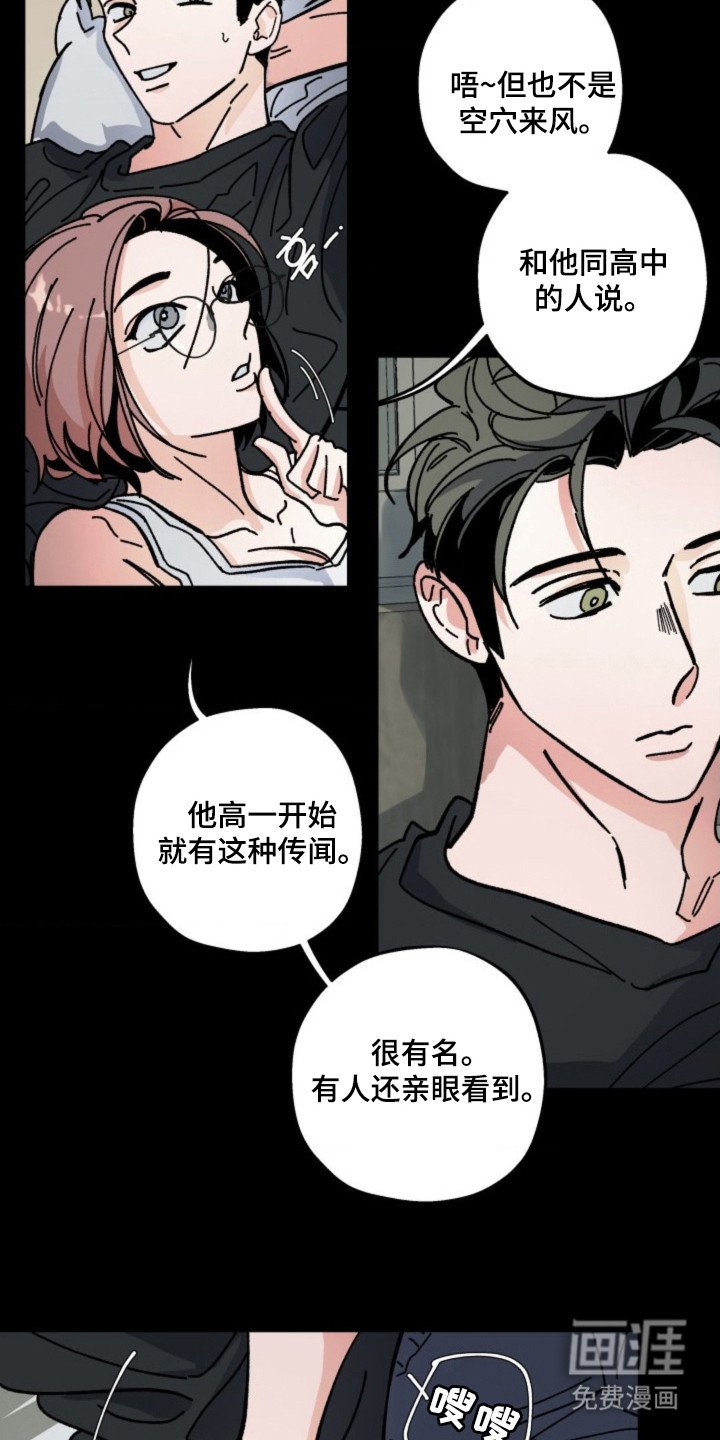 第21章：界限