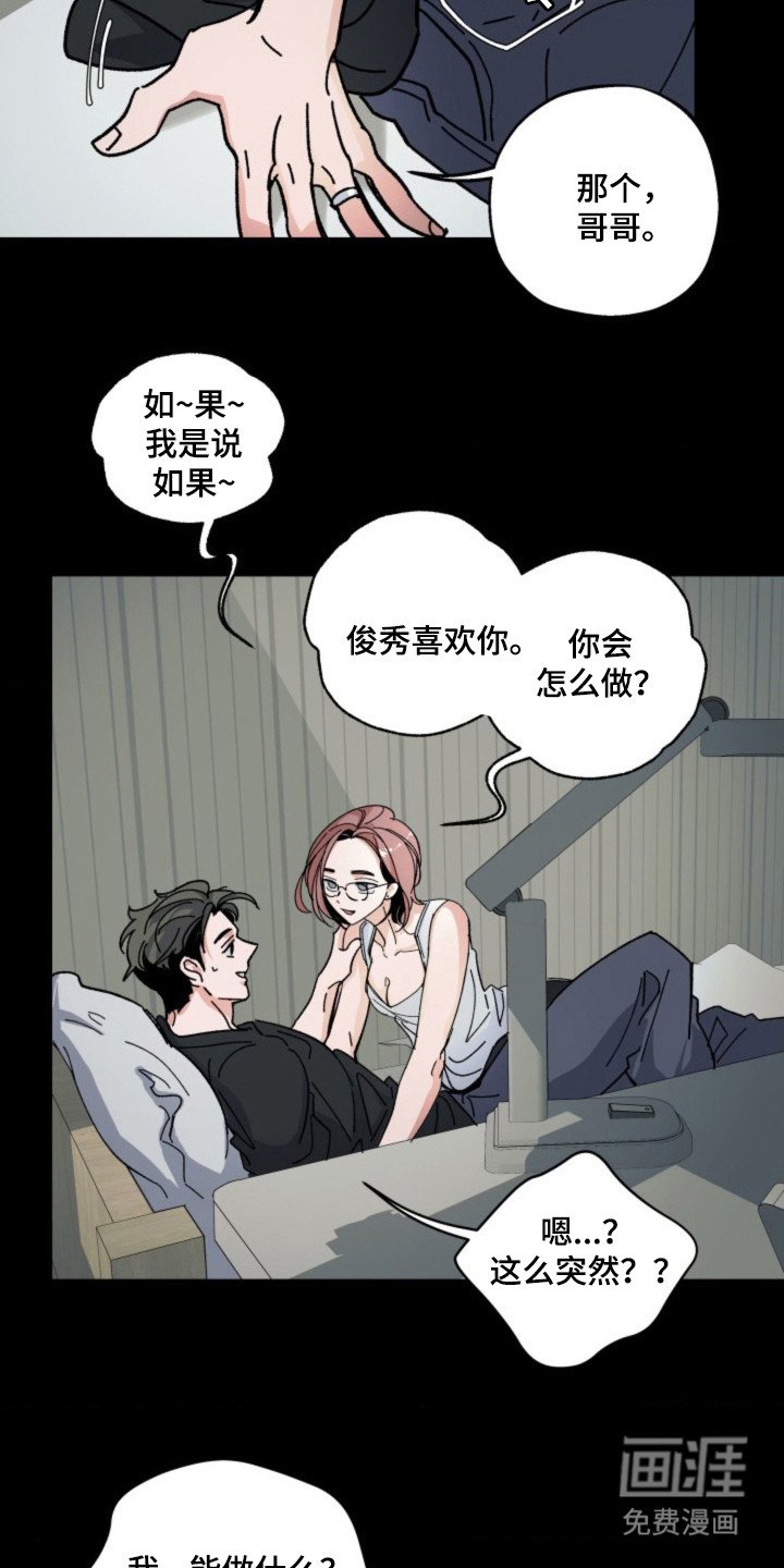 第21章：界限