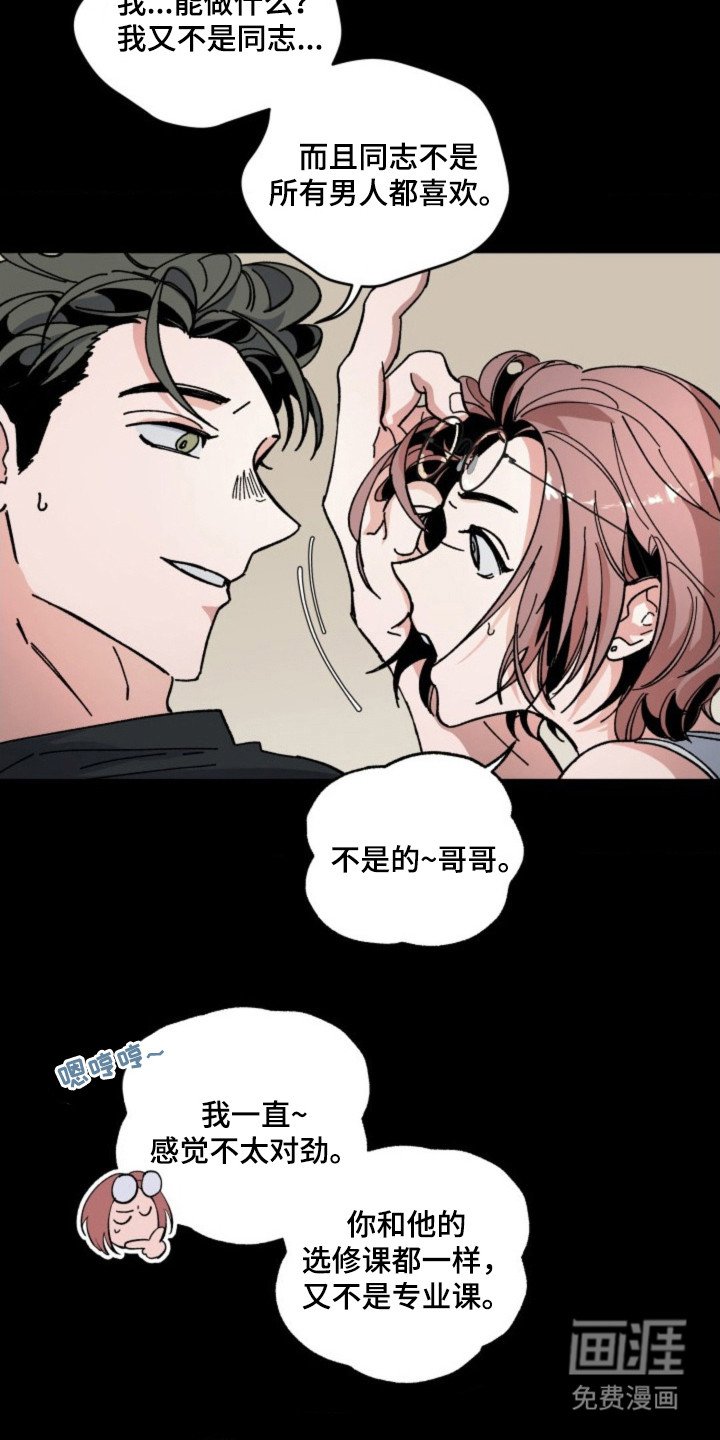 第21章：界限