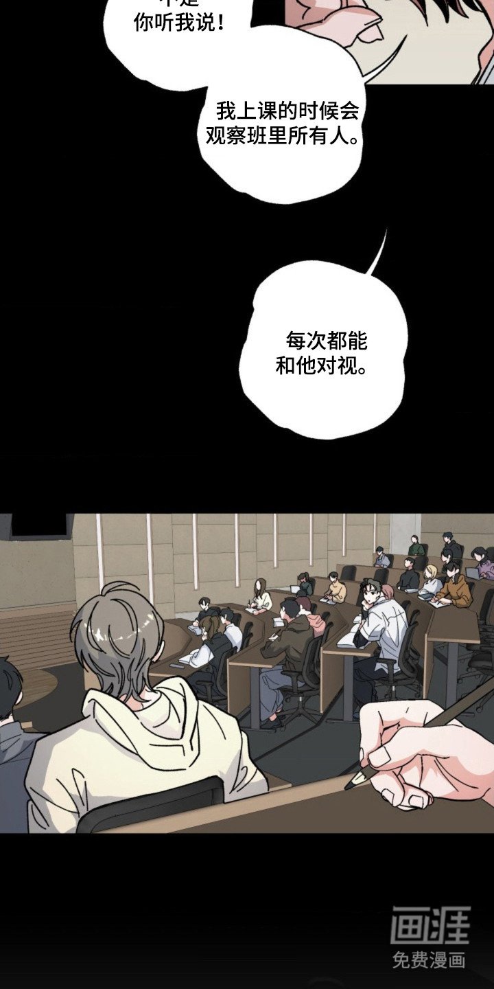 第21章：界限