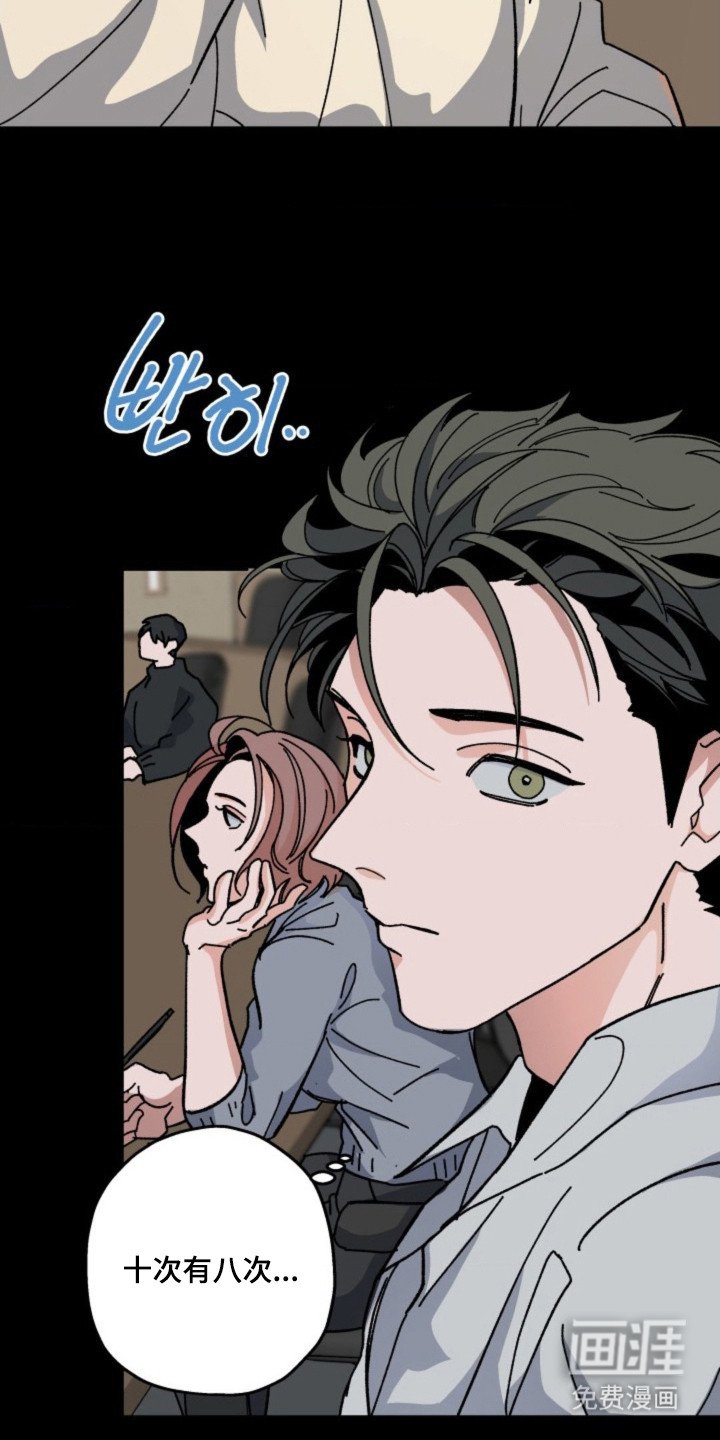 第21章：界限