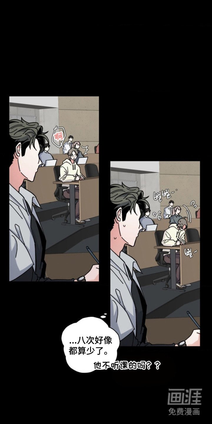 第21章：界限