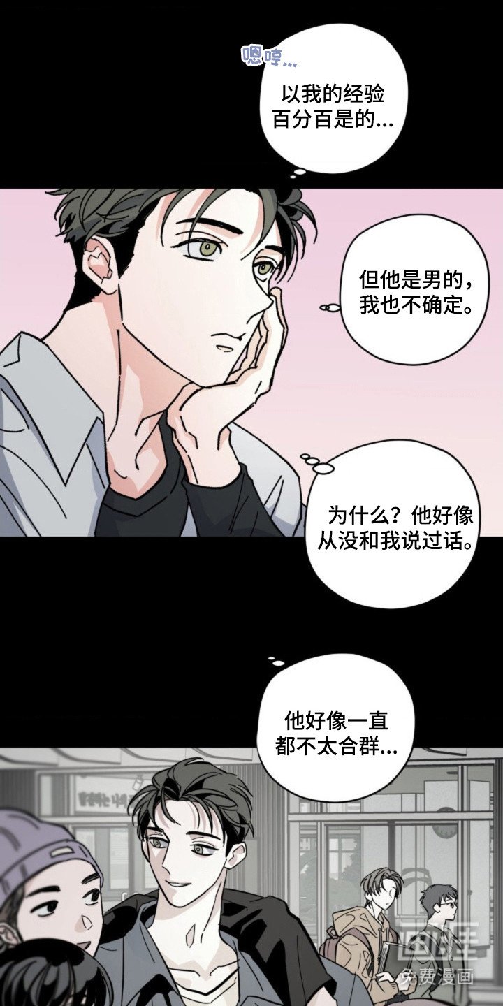 第21章：界限