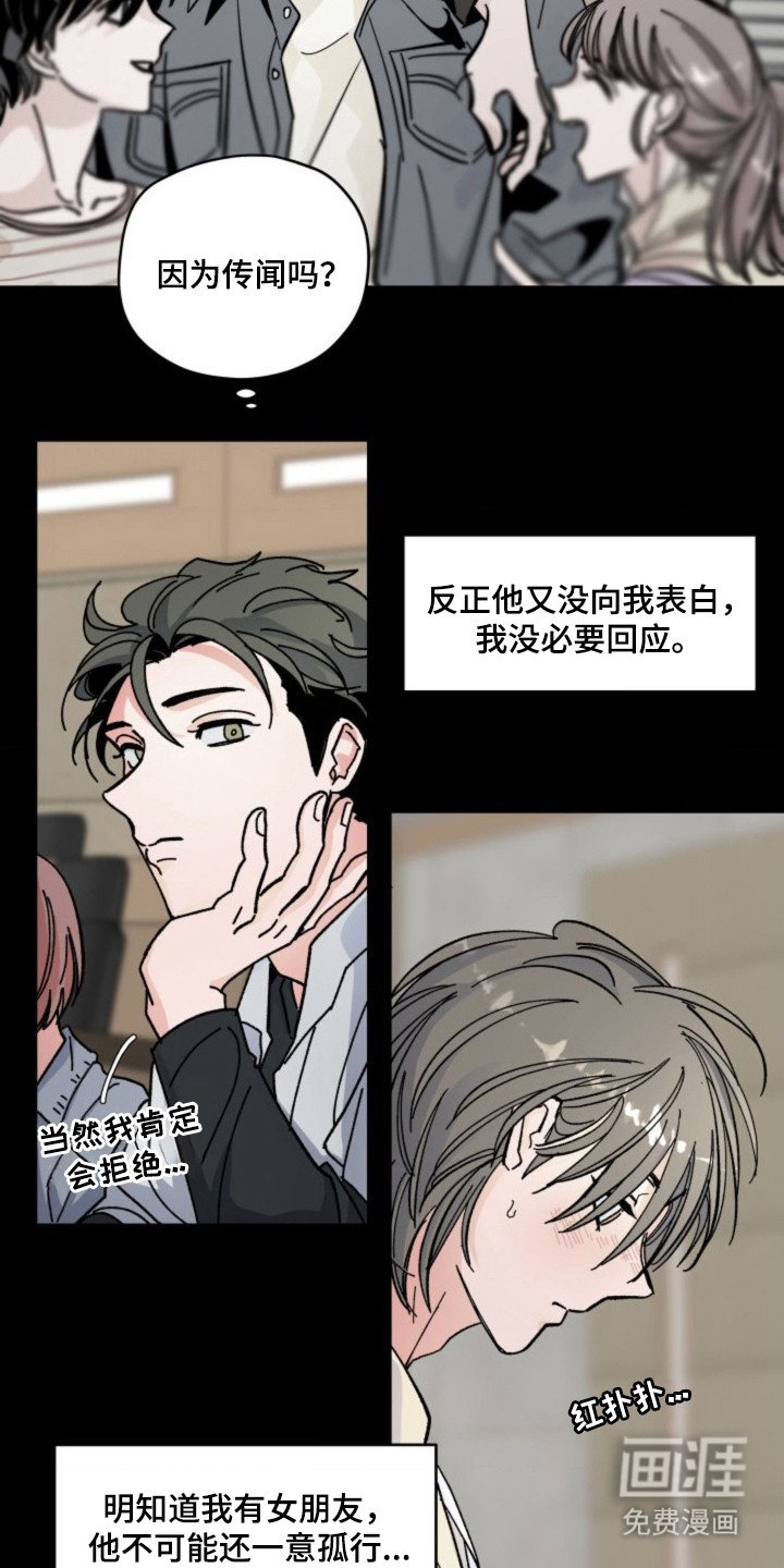 第21章：界限