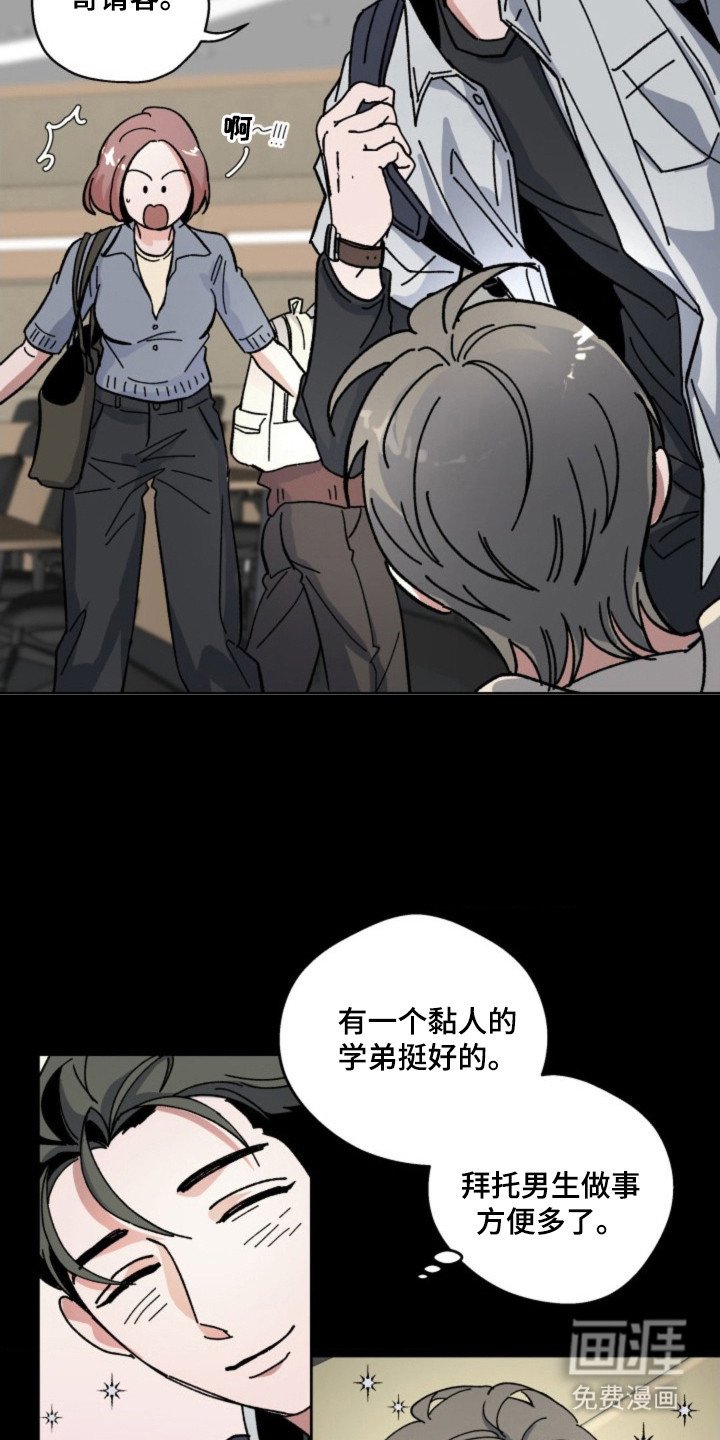 第21章：界限