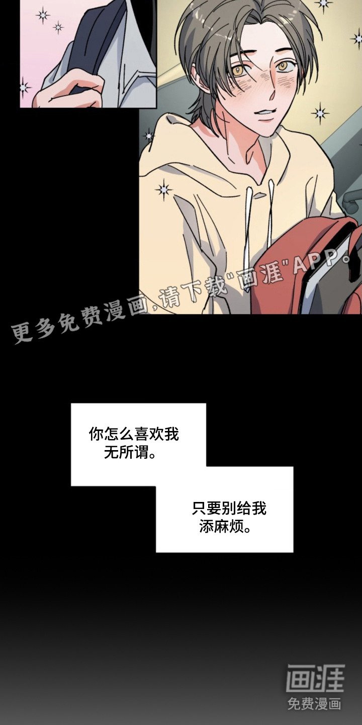第21章：界限