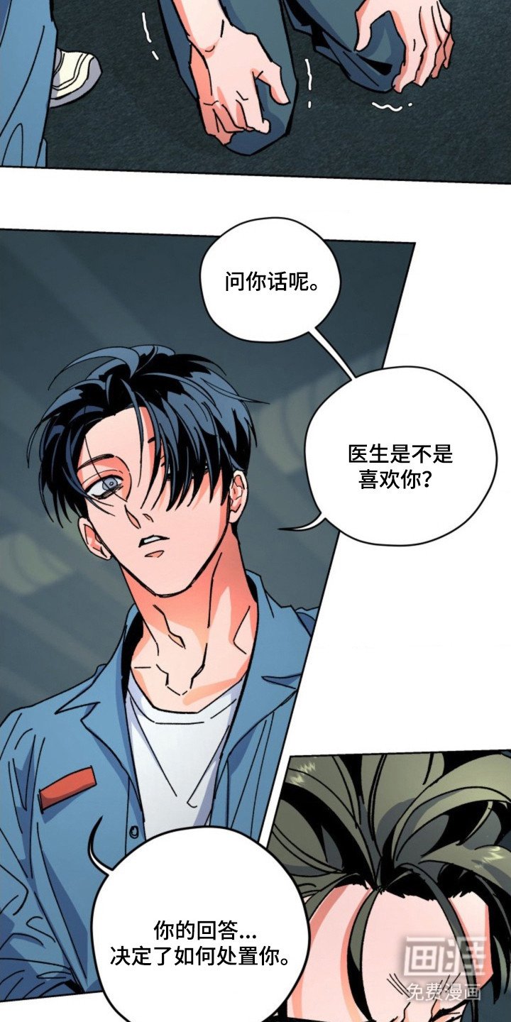 第21章：界限