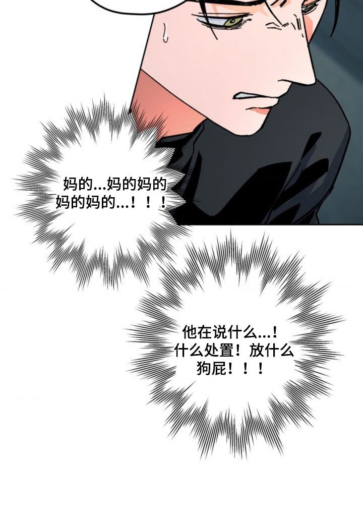 第21章：界限