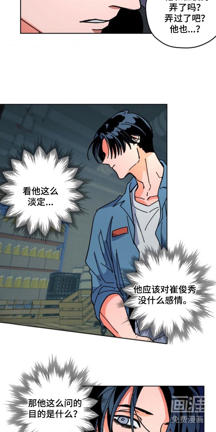 第22章：回答错误