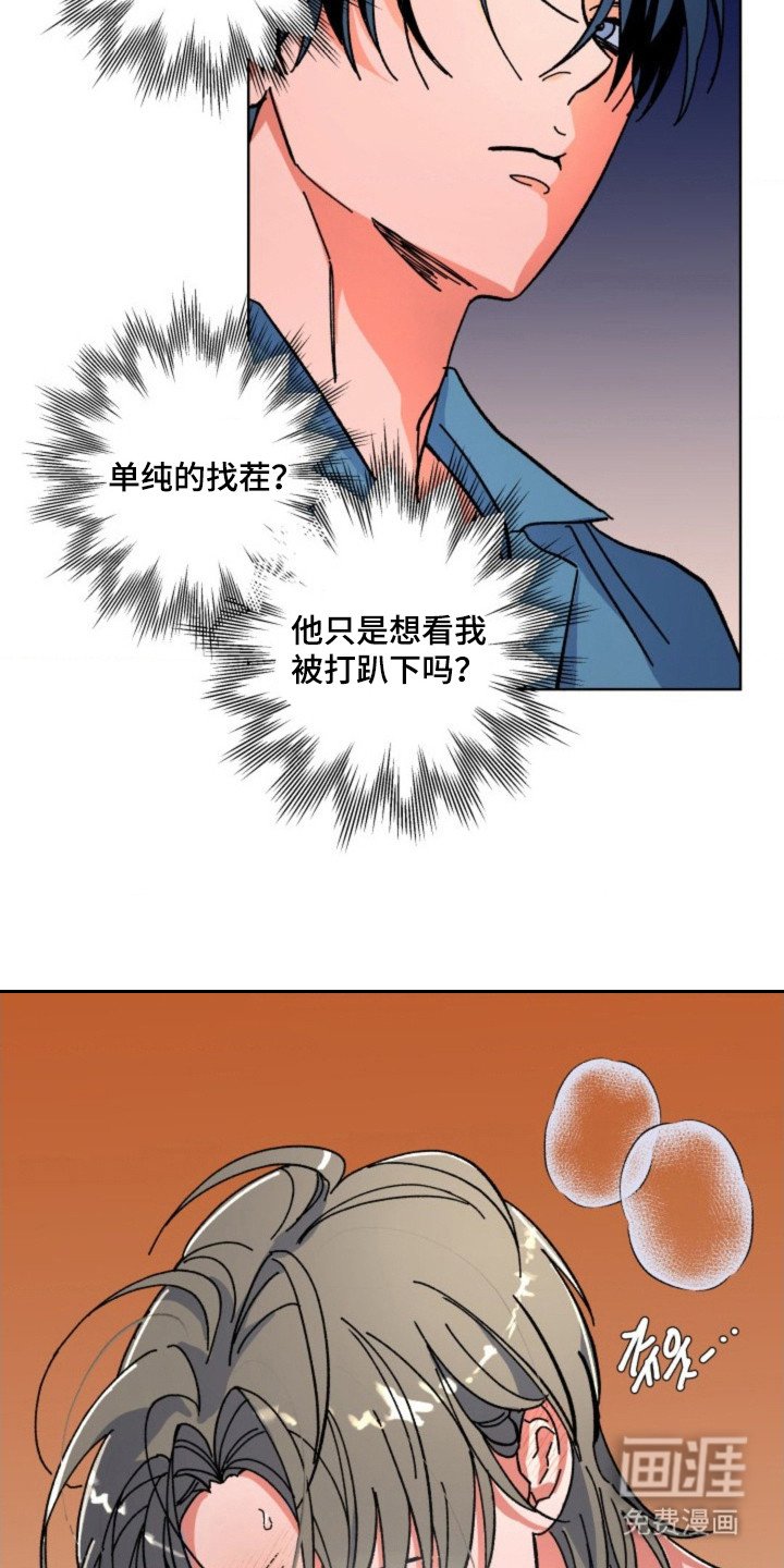 第22章：回答错误
