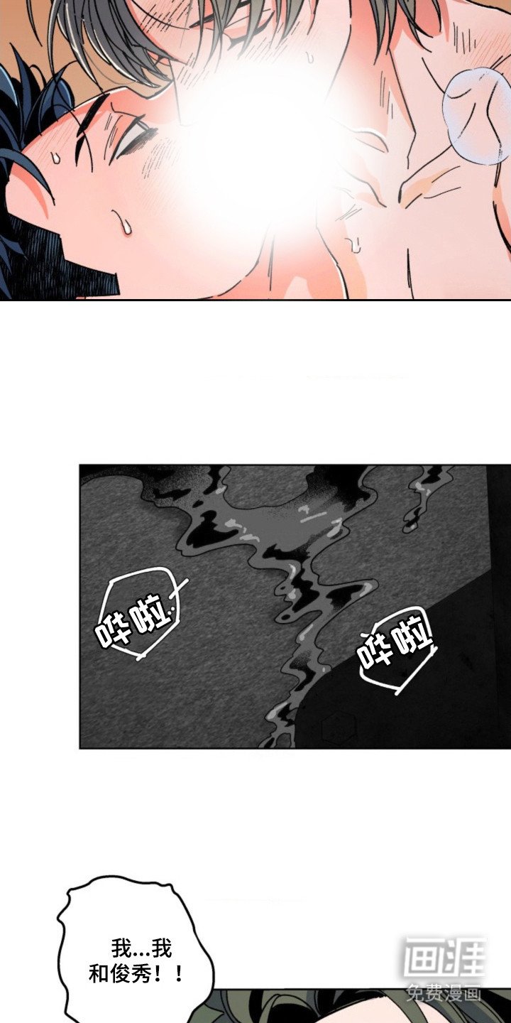 第22章：回答错误
