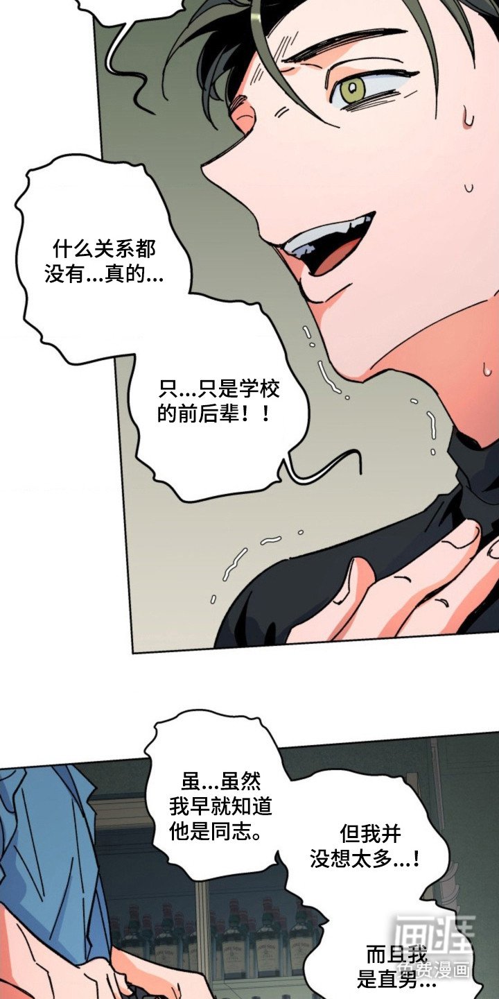 第22章：回答错误