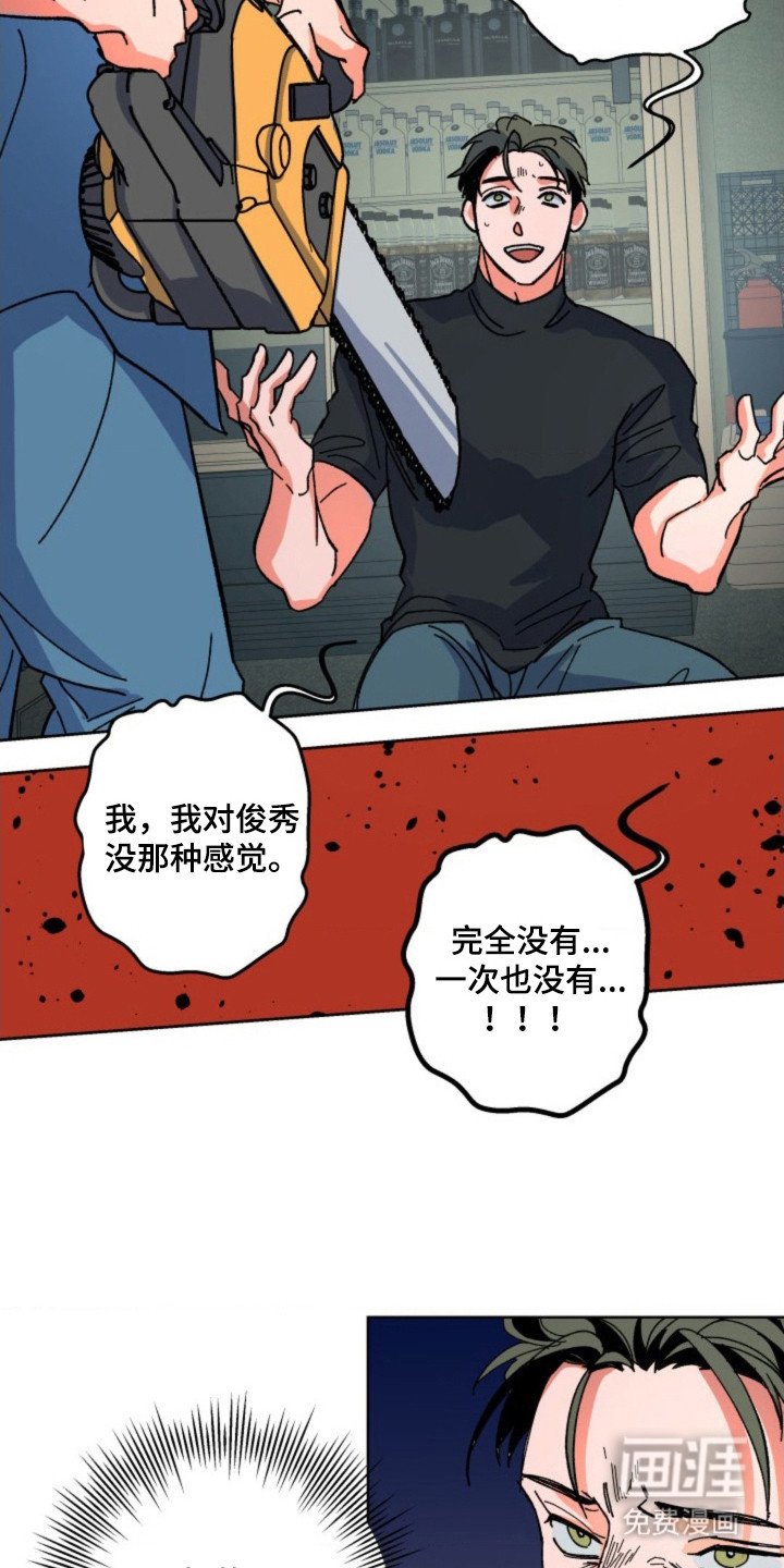 第22章：回答错误