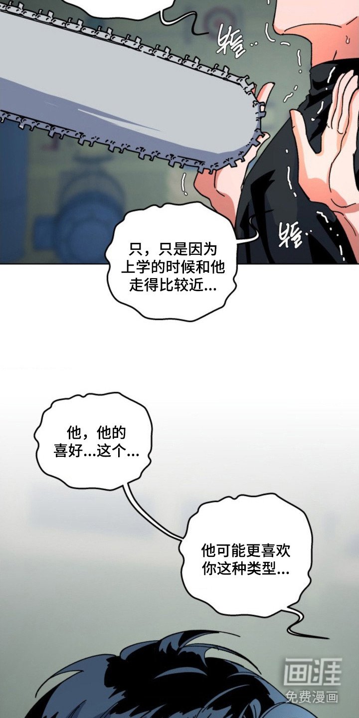 第22章：回答错误
