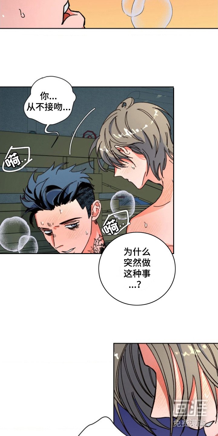 第22章：回答错误
