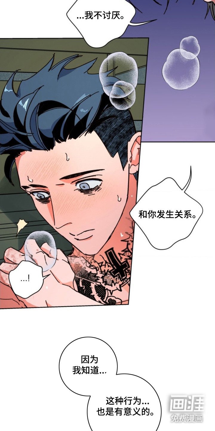 第22章：回答错误