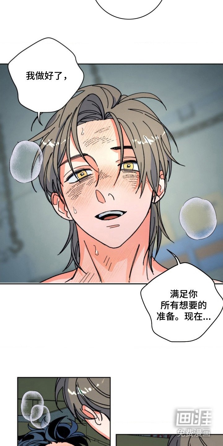 第22章：回答错误