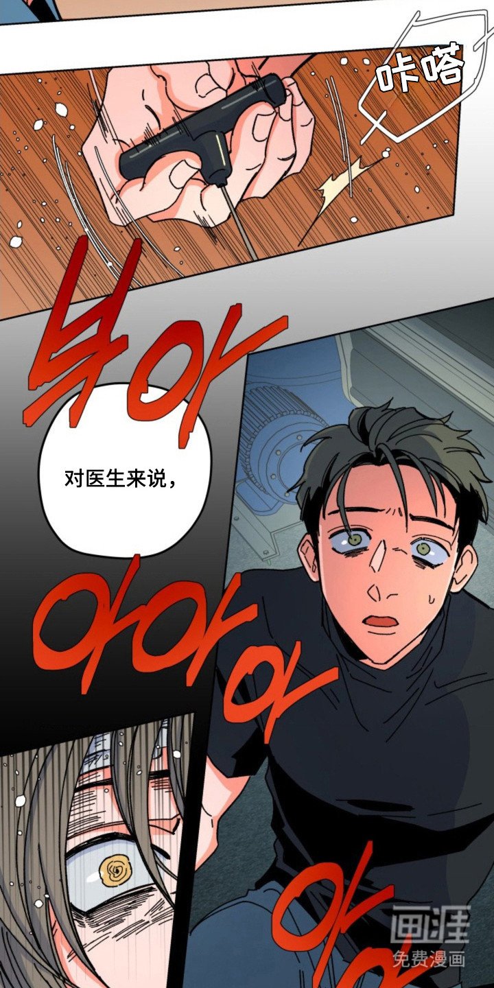 第22章：回答错误