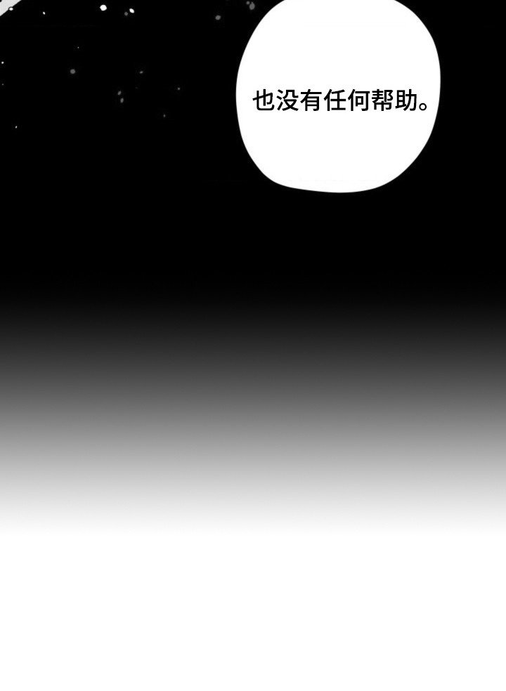 第22章：回答错误