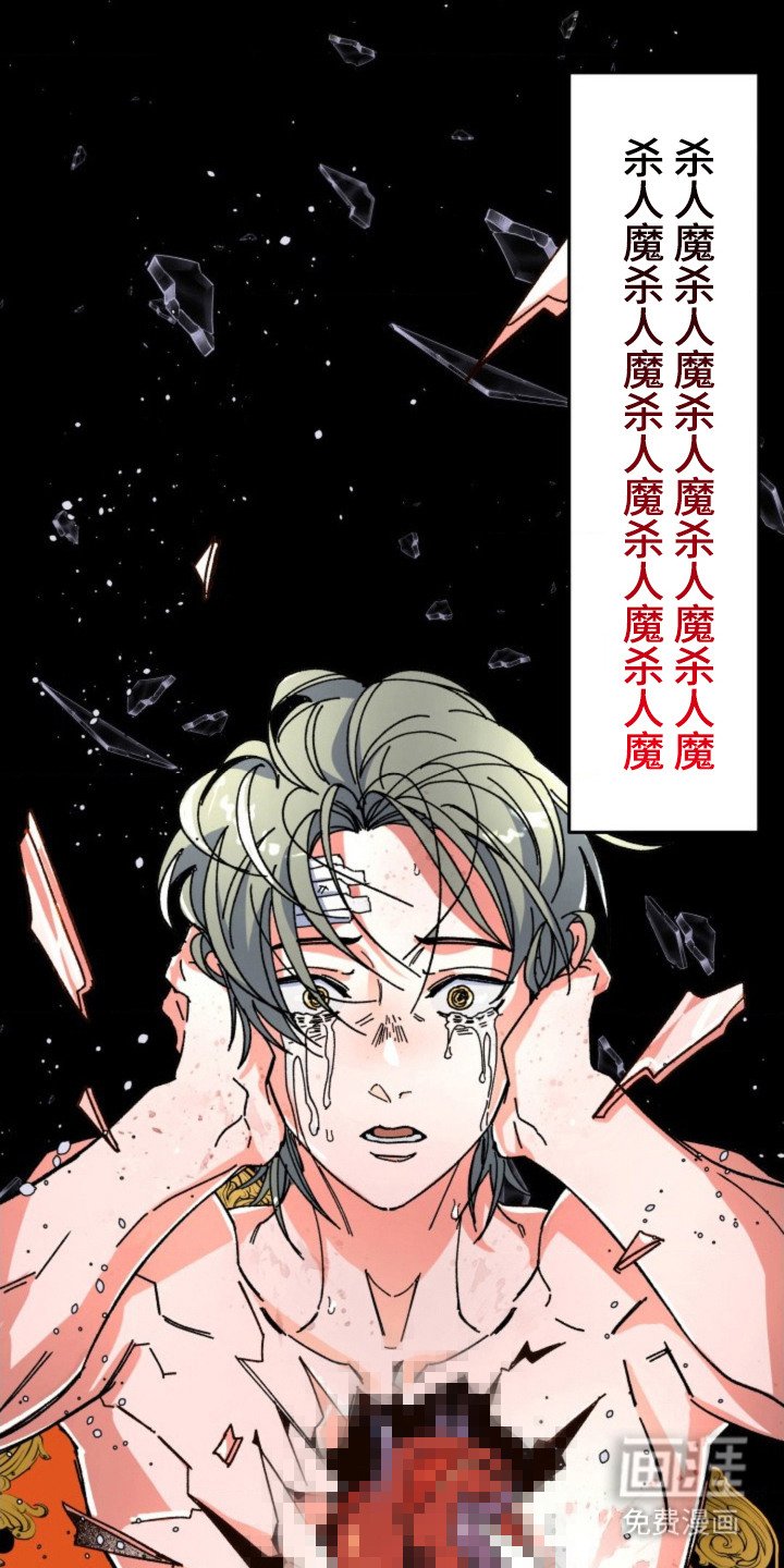 第23章：崩溃