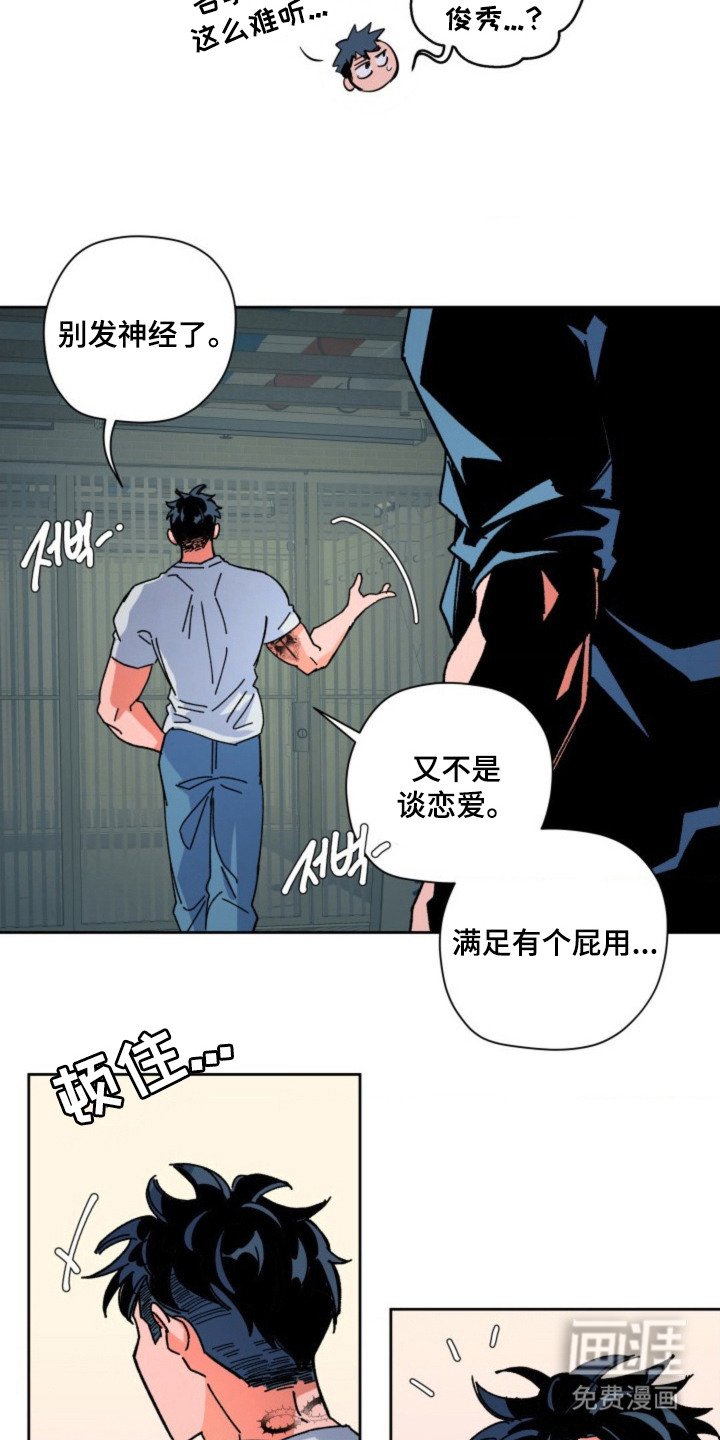 第24章：判断
